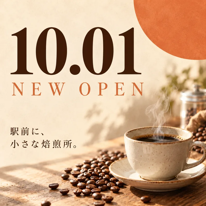 カフェの新店オープン告知。クリーム色の背景に大きな「10.01」と「NEW OPEN」、湯気の立つコーヒーカップ